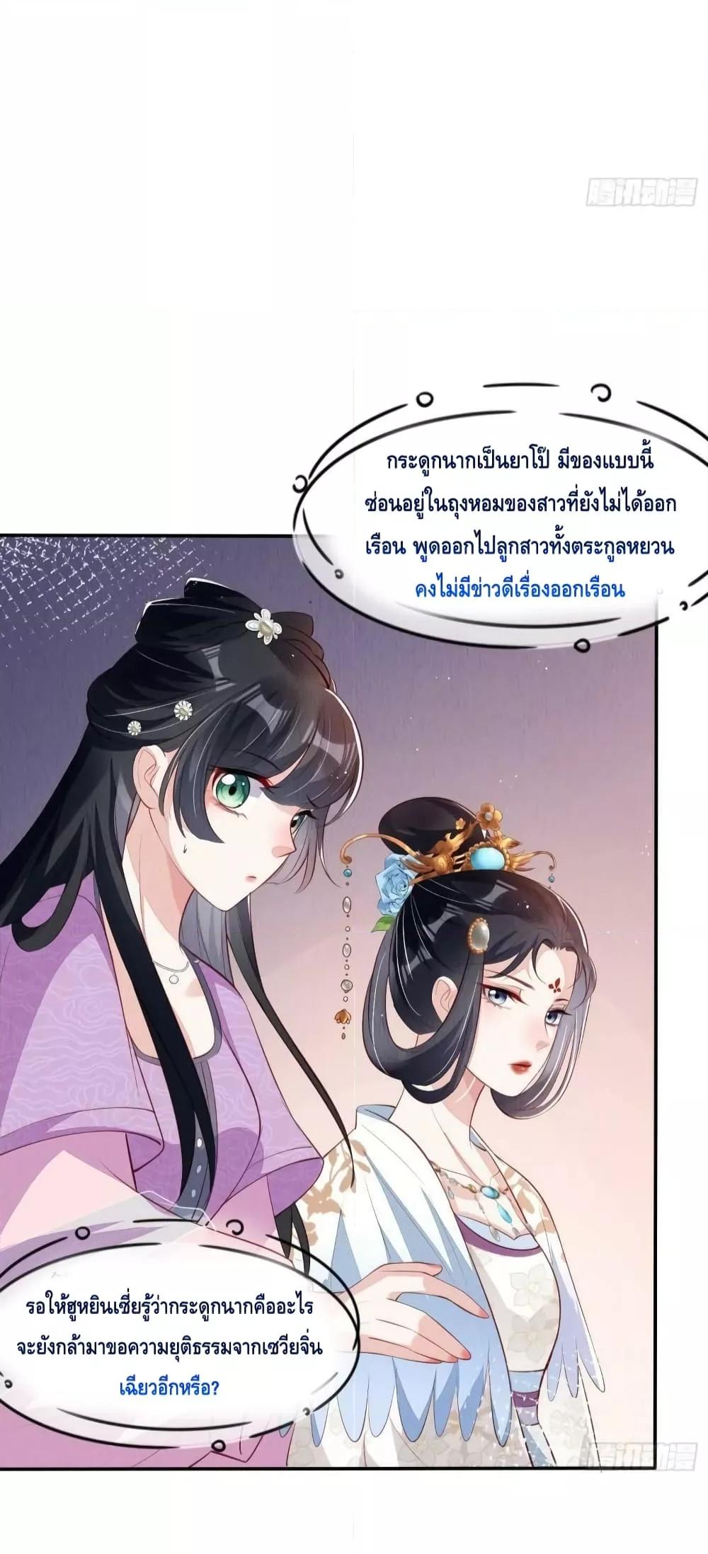 After I Bloom, a Hundred Flowers Will ill 42 (13)